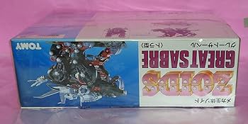 Amazon.co.jp: 昭和 グレートサーベル ゾイド made in JAPAN ZOIDS Z